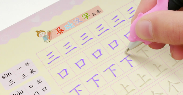 孩子写字启蒙，家长切勿操之过急，有些地方需要格外注意