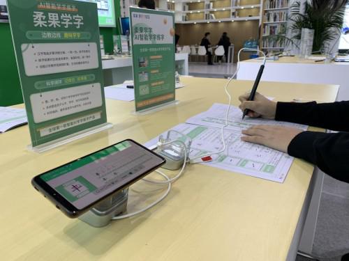 柔果云课堂智慧在线云教室，柔果打造智能教育一站式解决方案