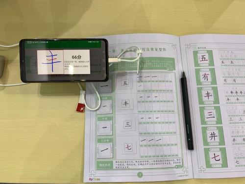 柔果云课堂智慧在线云教室，柔果打造智能教育一站式解决方案