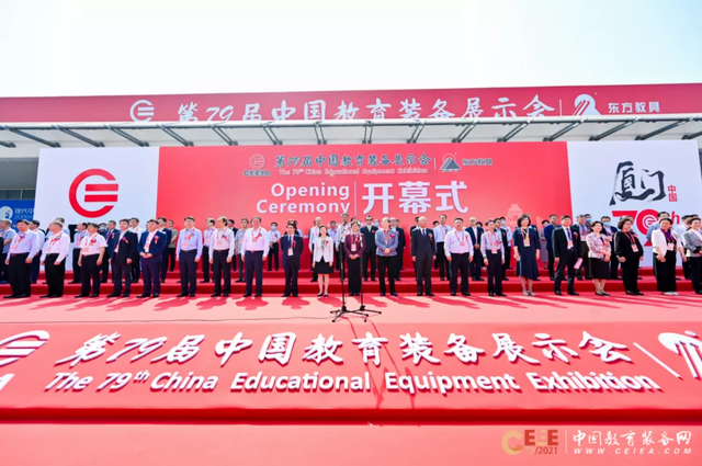 柔果AI练字解决方案，全新亮相第79届中国教育装备展示会