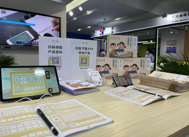 柔果AI练字解决方案，全新亮相第79届中国教育装备展示会