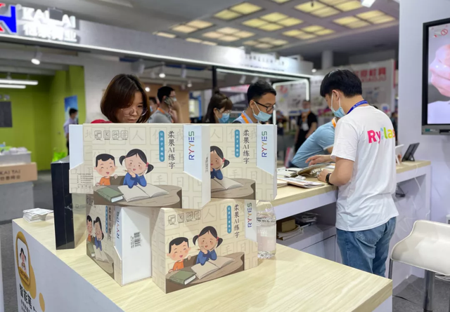 柔果AI练字解决方案，全新亮相第79届中国教育装备展示会