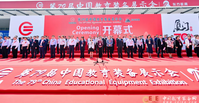 柔果AI练字解决方案，全新亮相第79届中国教育装备展示会