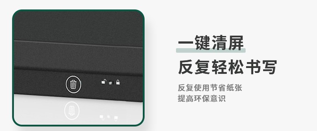 是时候升级会议室了！大家都在用超大板的液晶会议黑板