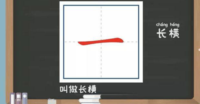 好写练字小妙招：“一”字看似很简单，写好并不易