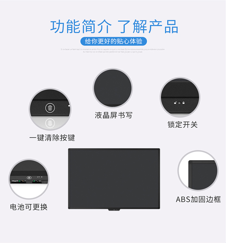 58寸 液晶压感黑板