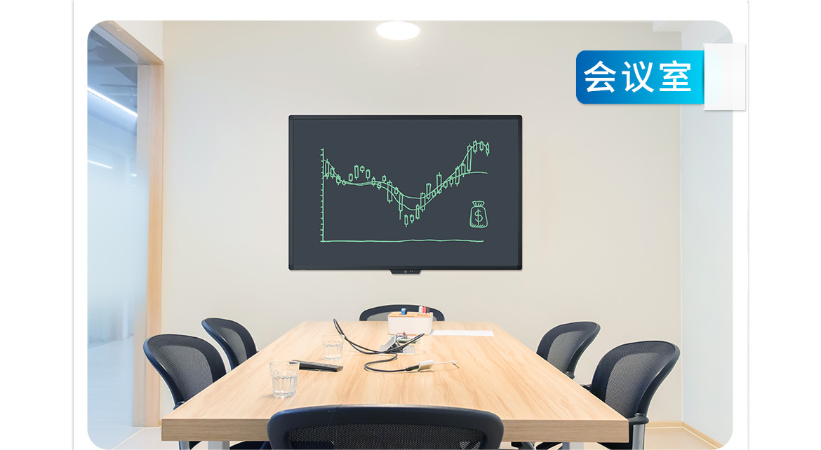 58寸 液晶压感黑板