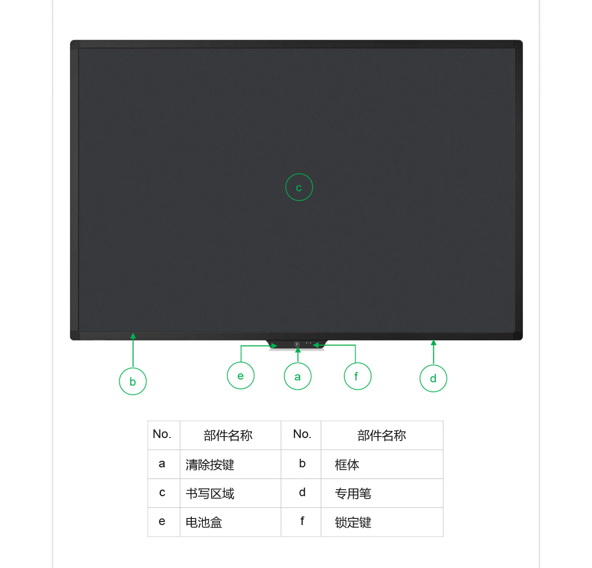 58寸 液晶压感黑板