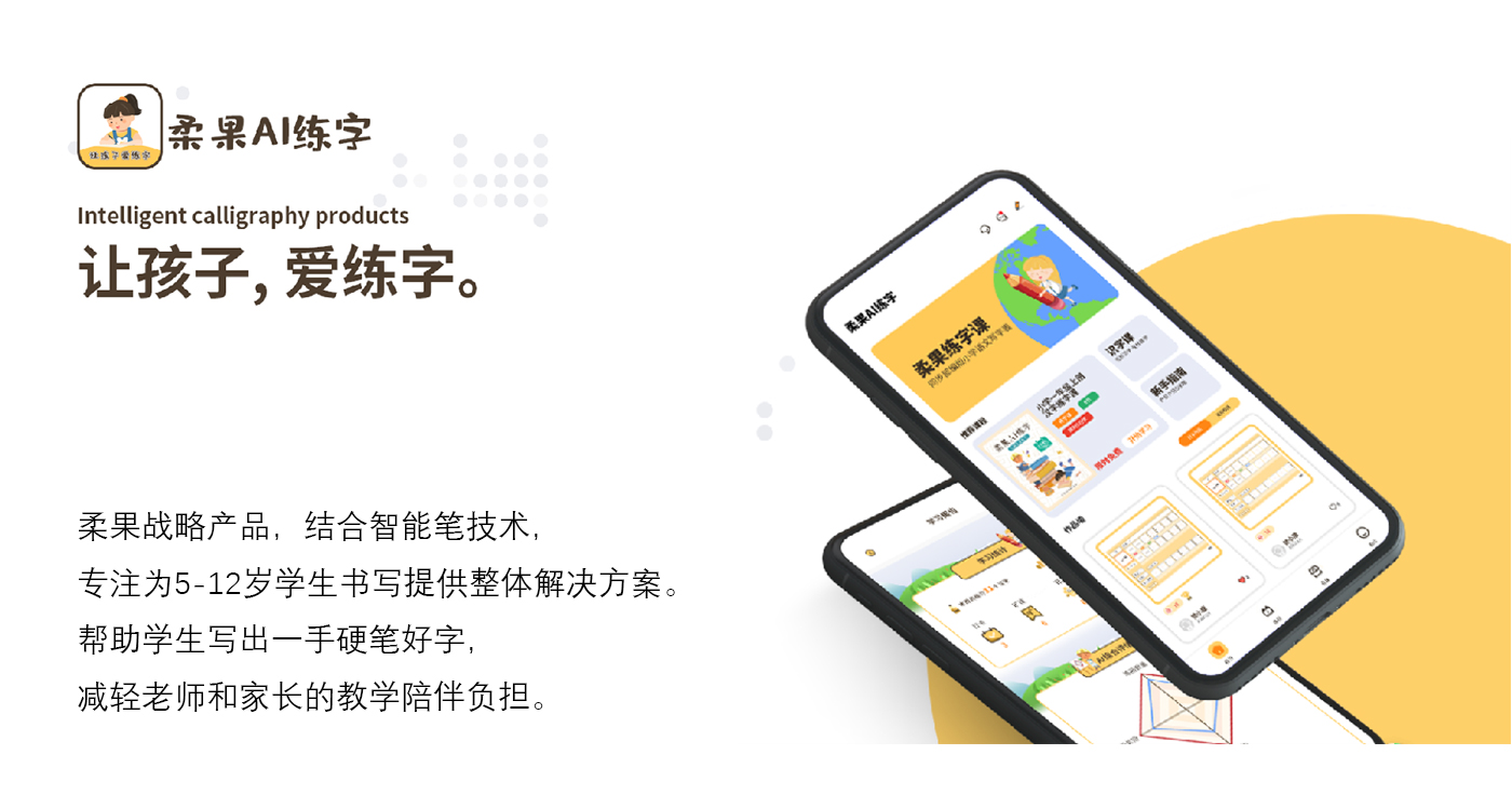 图片展示