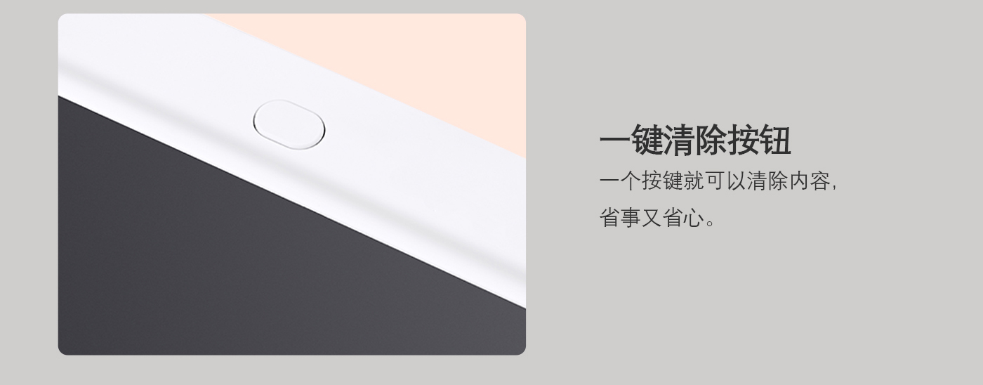 10寸商务款液晶手写板