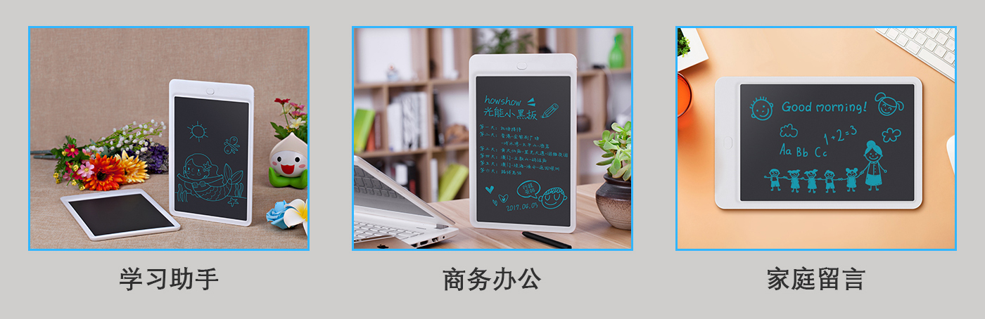 10寸商务款液晶手写板