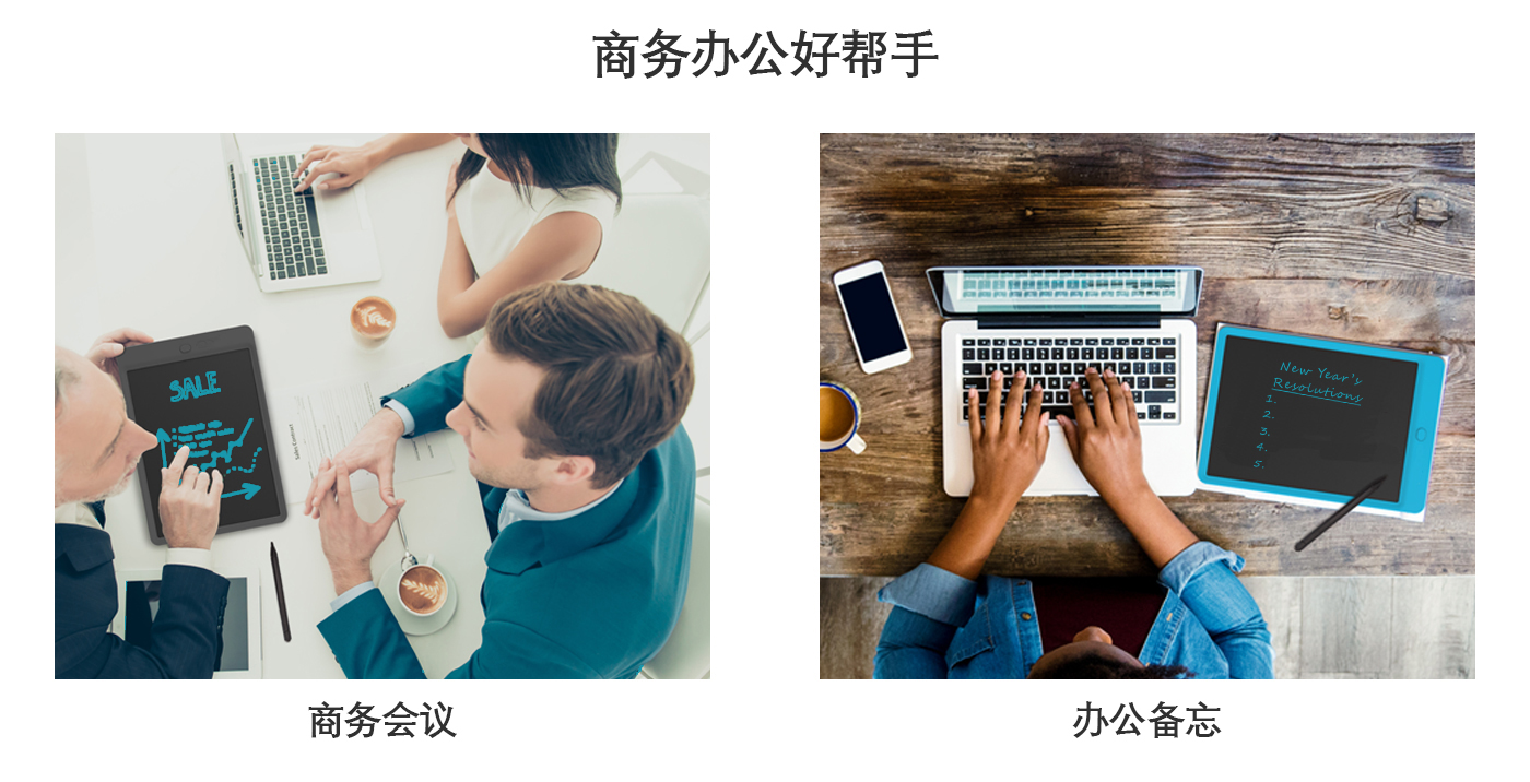 12寸商务款液晶手写板