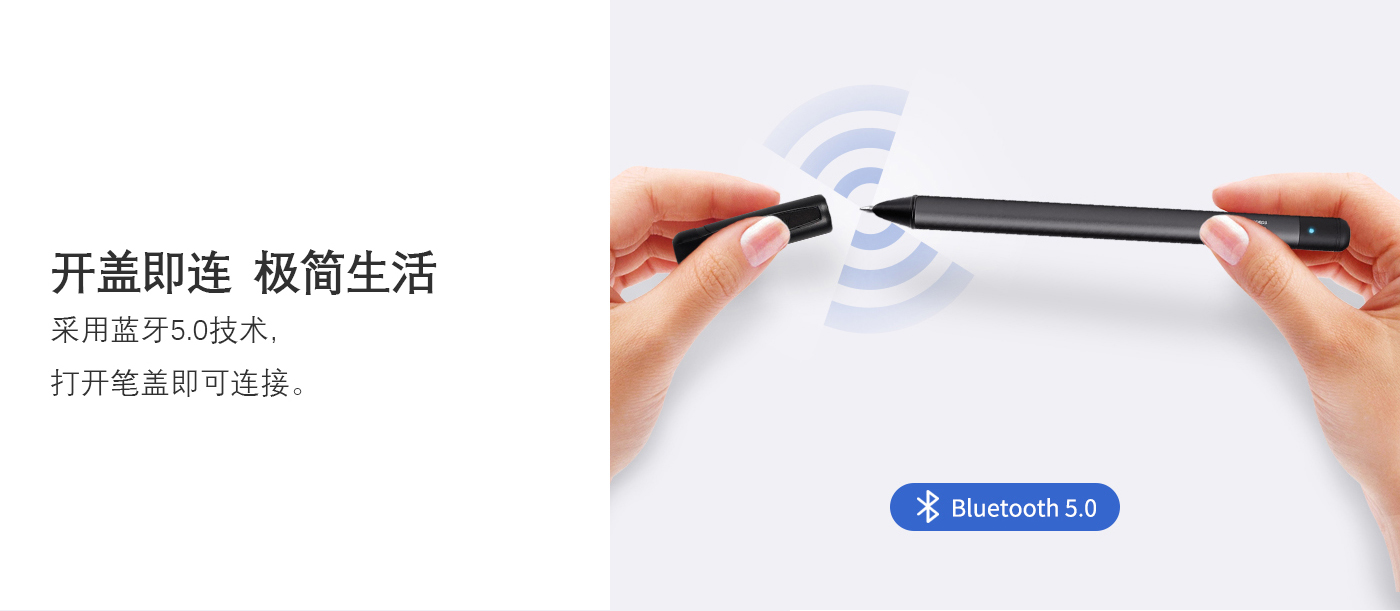 点阵智能笔