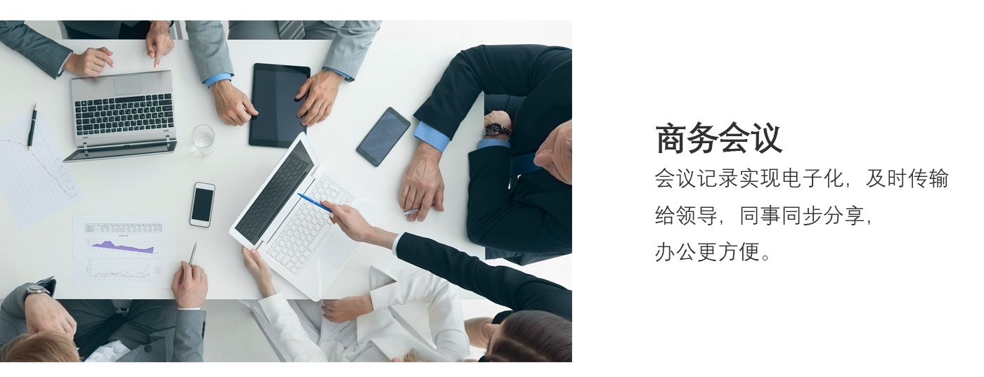 点阵智能笔