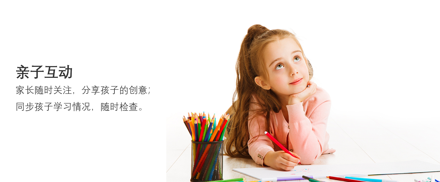 点阵智能笔